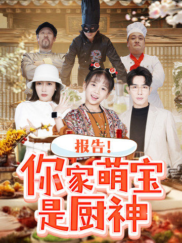 青春不死常胜不衰海报