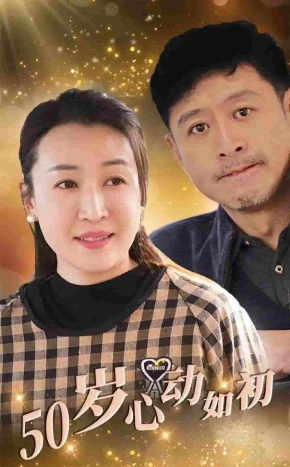驱魔少年 圣徒海报