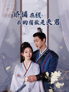 斗破苍穹 年番海报