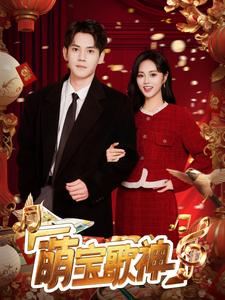 终会遇见你海报