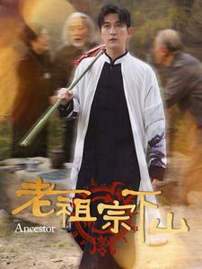 行骗天下KR海报