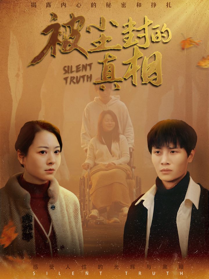 月入三千娶总裁海报