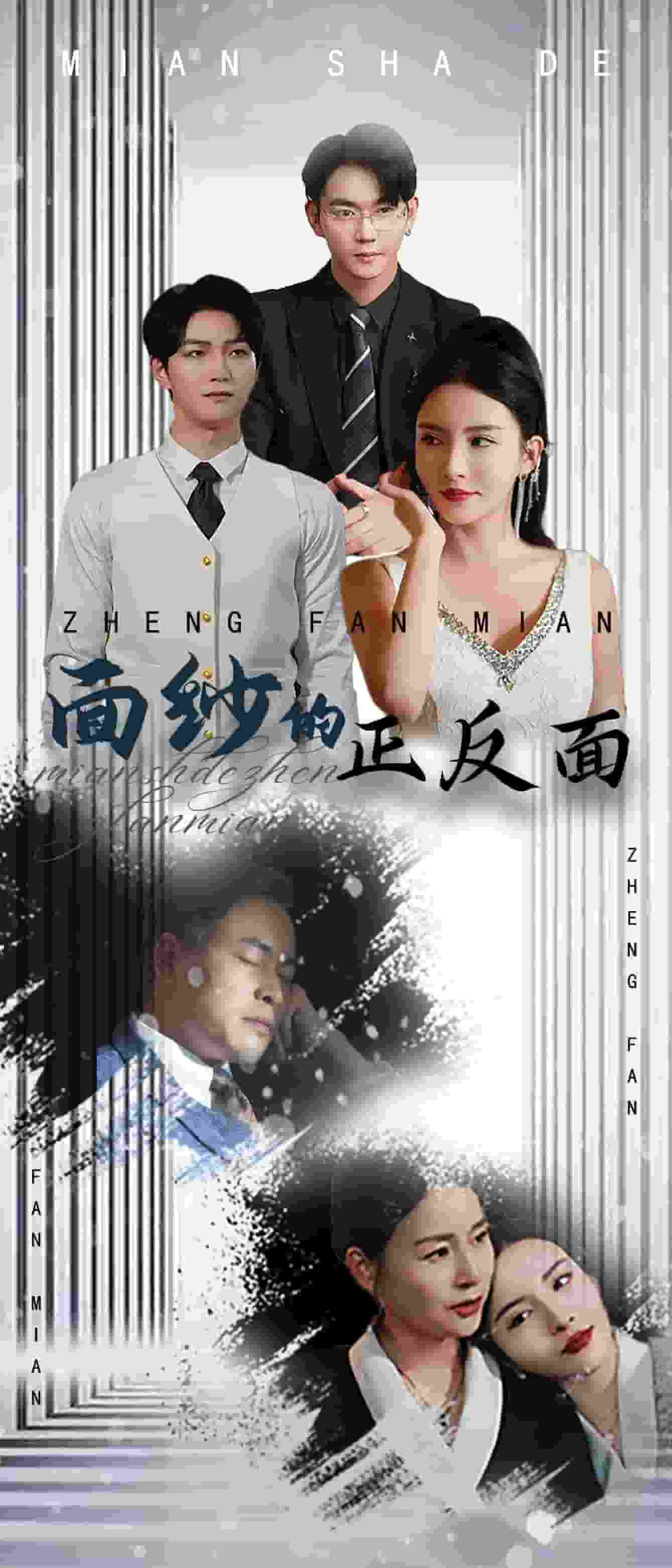 暴力治愈海报
