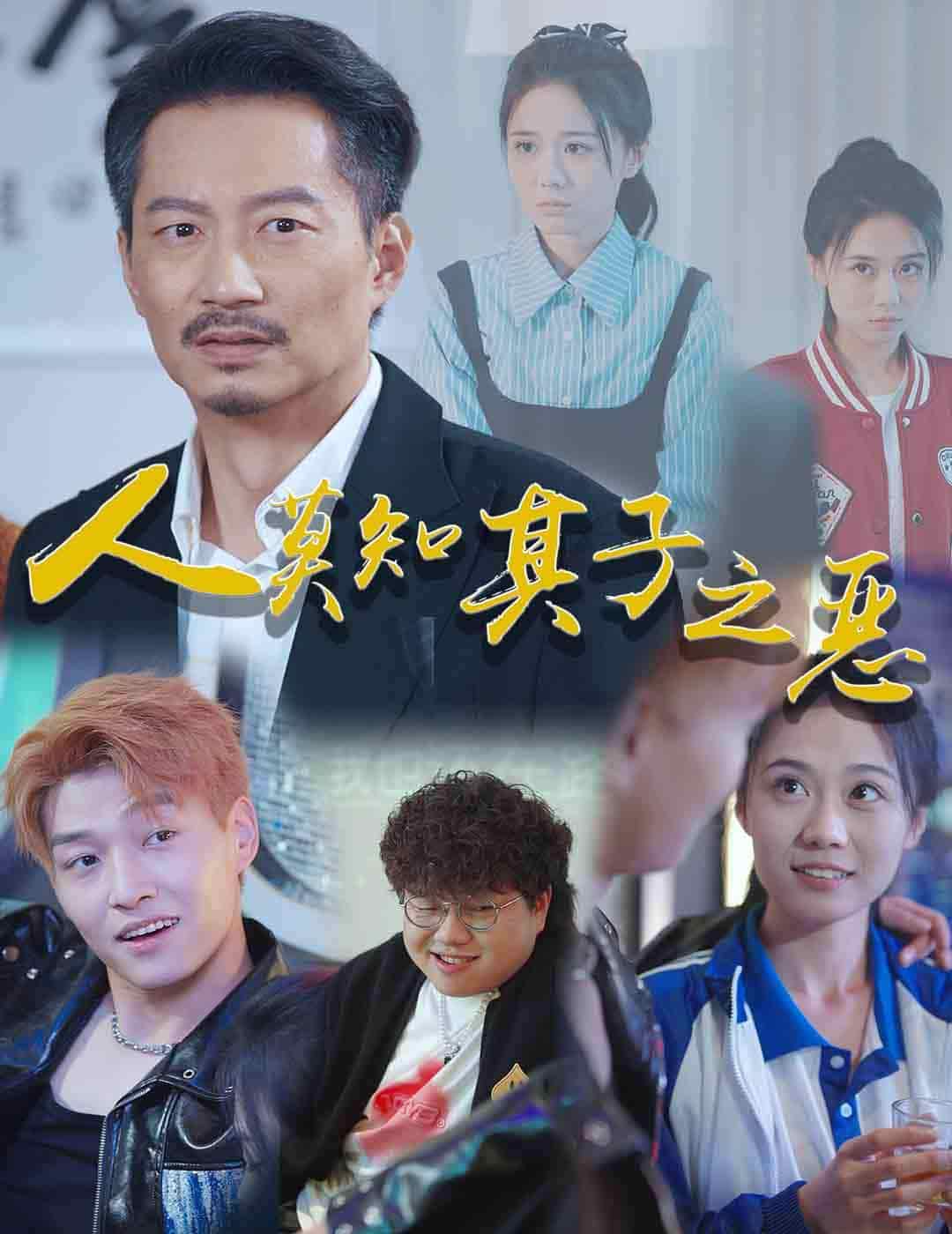 诡厉信号海报