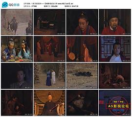 饮马流花河海报