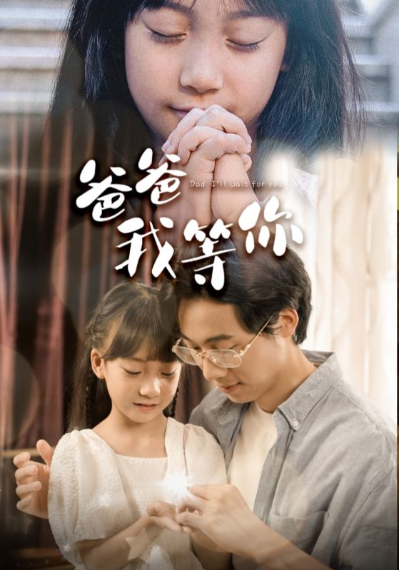 悬崖下72小时海报