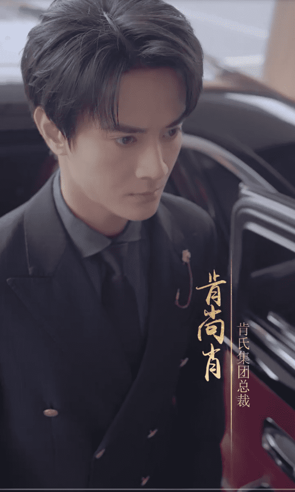 闪婚男神之周末请和我恋爱海报