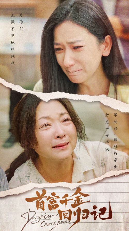 坚强海报
