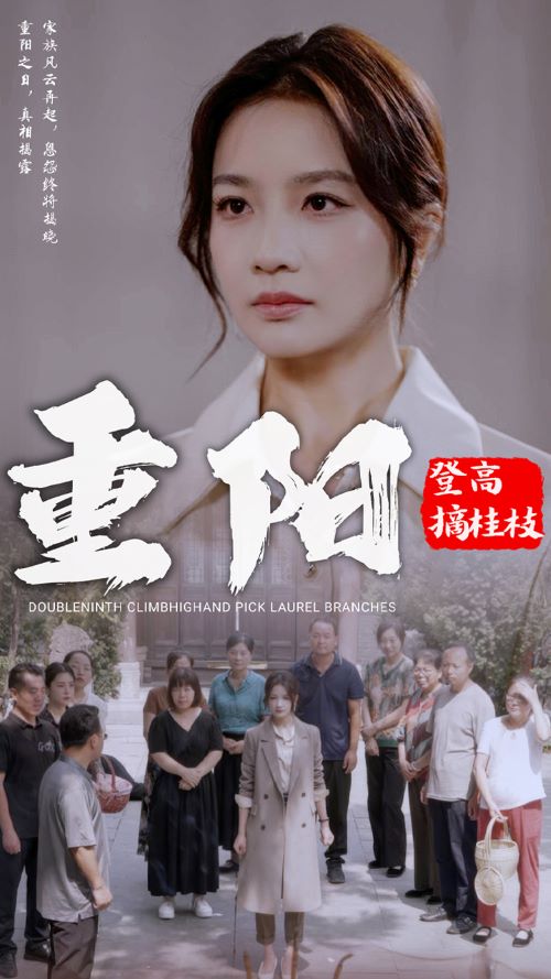 隔窗恋爱：看着你海报