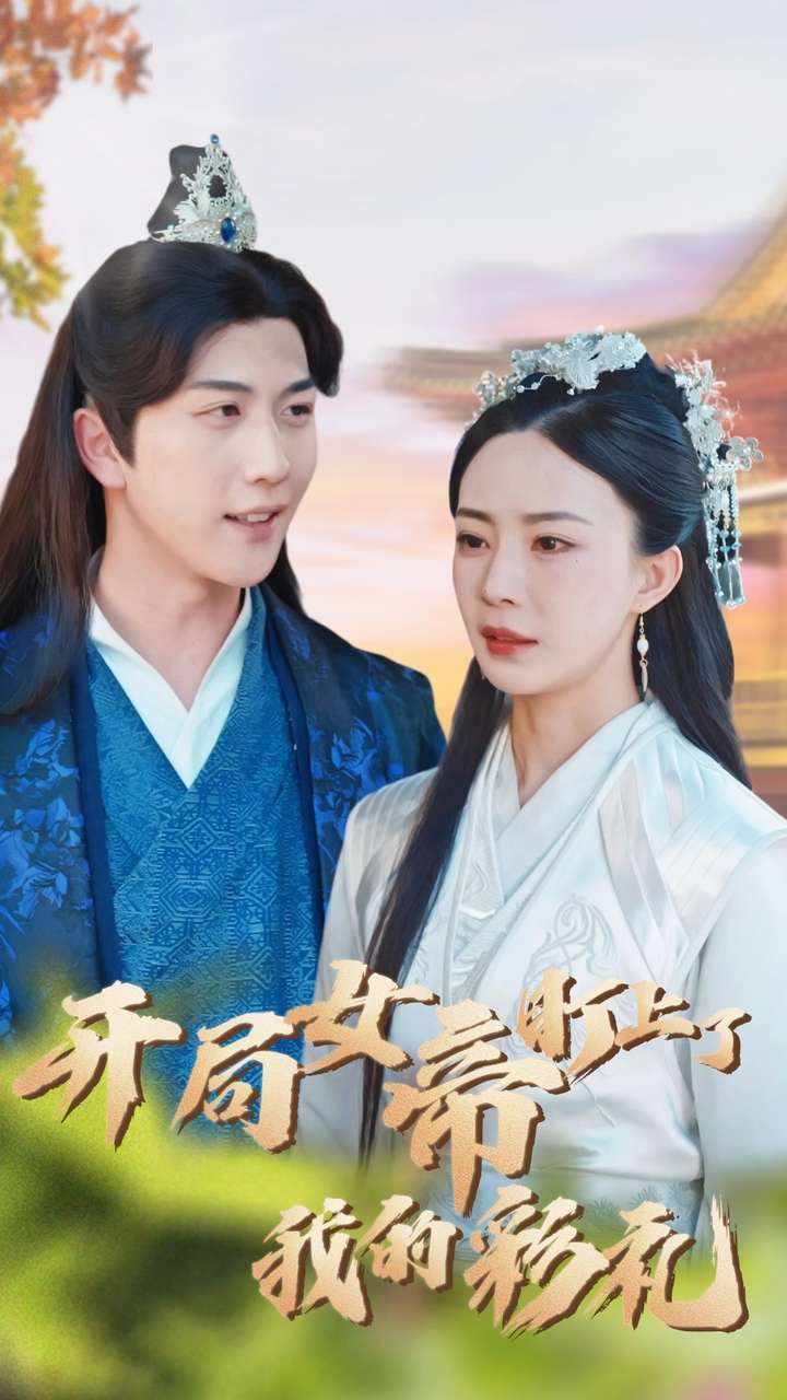 绝世战魂动画版海报