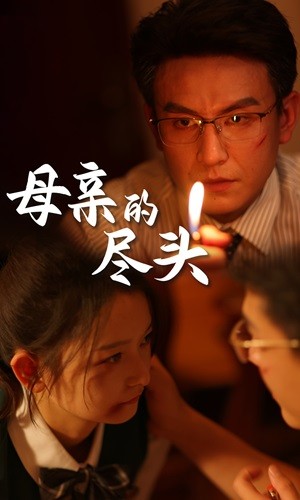 熟悉的触感海报