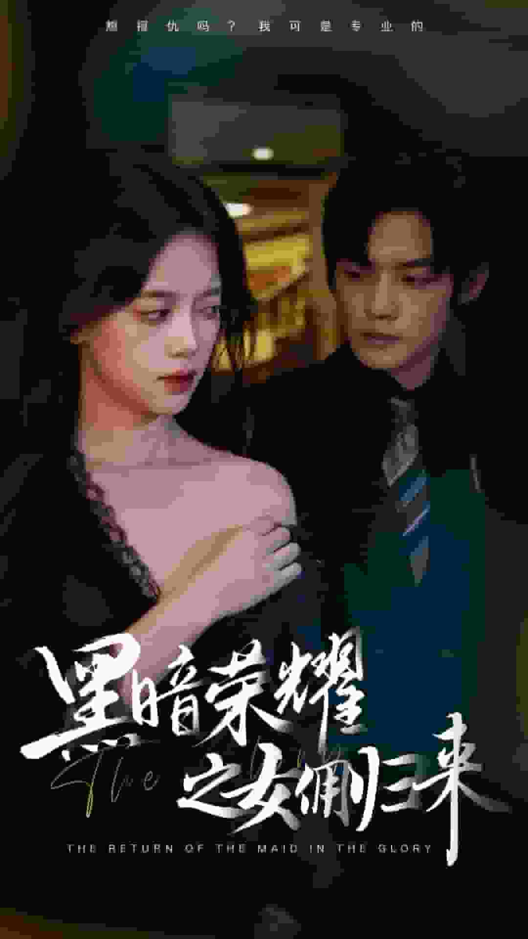 斯科塞斯先生海报