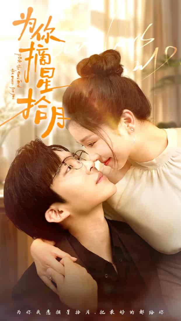 V世代第二季海报