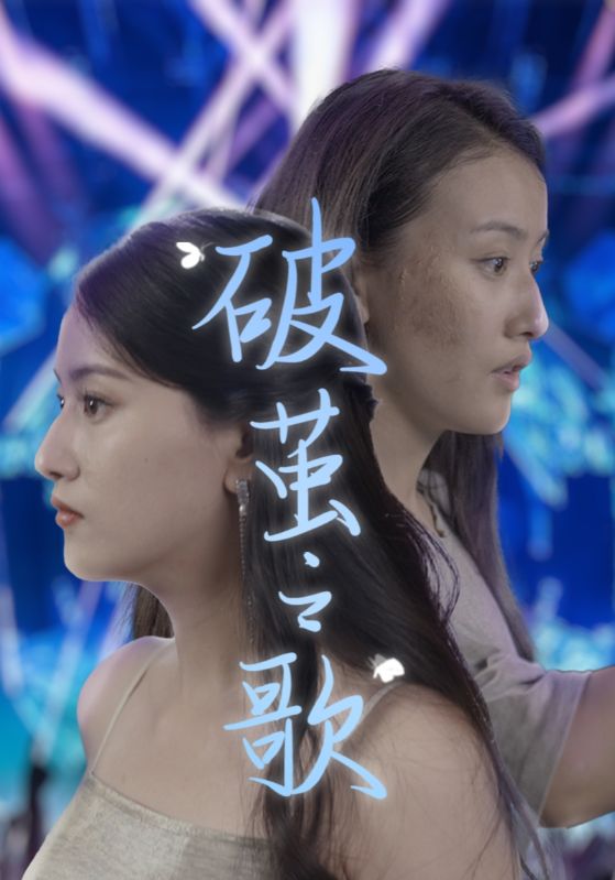 霍少甜妻是大佬海报