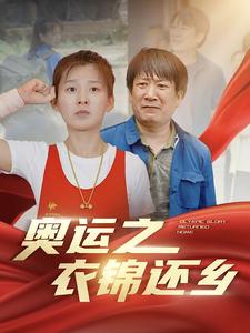 五个扑水的少年海报