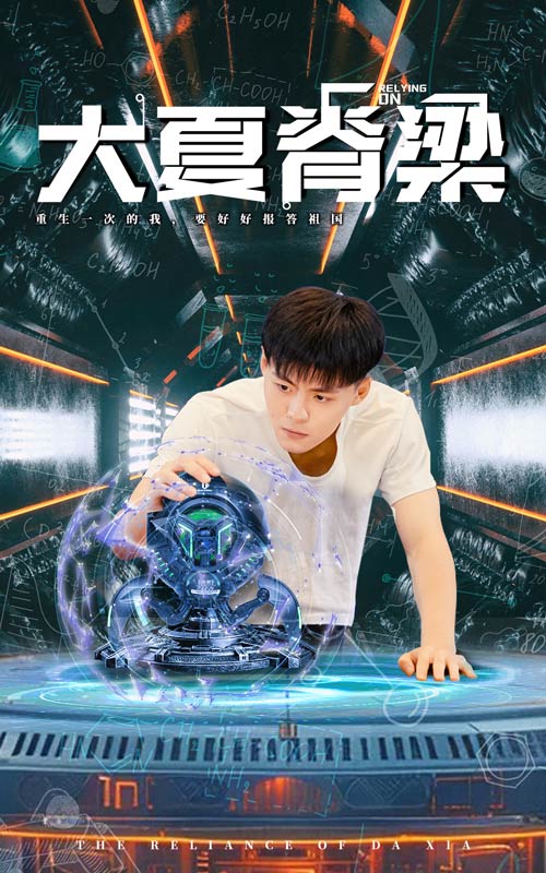 红色的街道海报