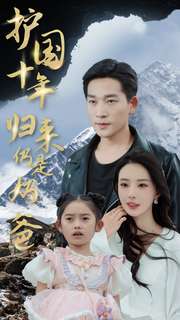 师弟出马粤语海报