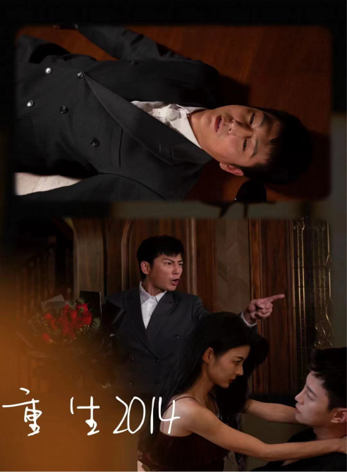 绝命藏宝图海报