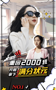 隐婚老公是豪门海报