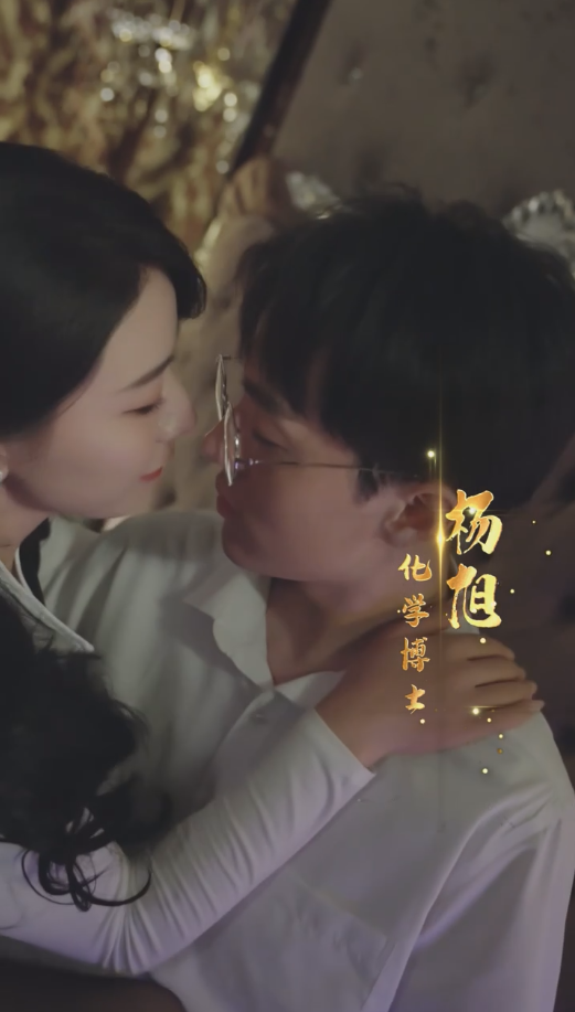 都市神医闯后宫海报