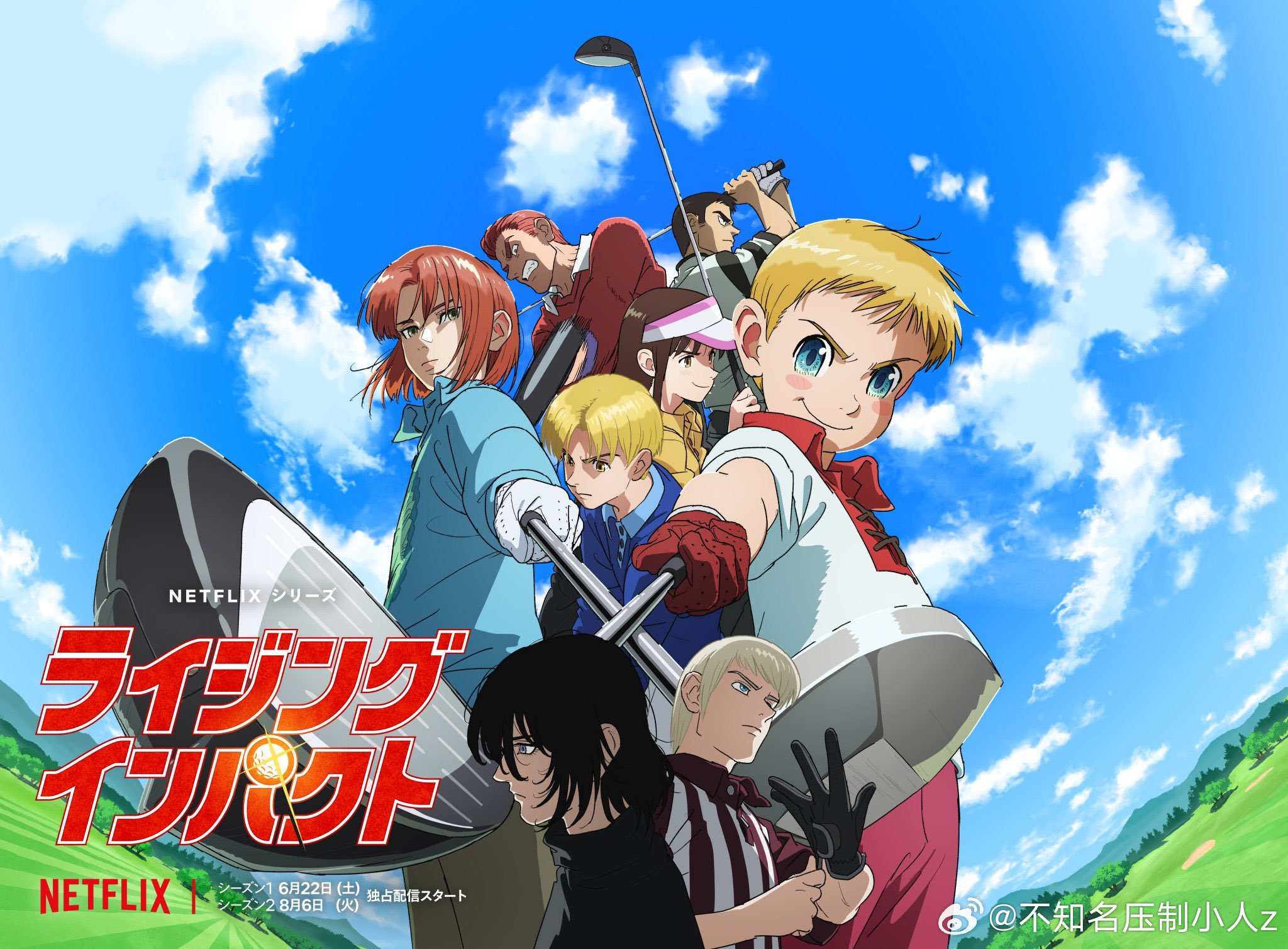 一击冲天第一季海报