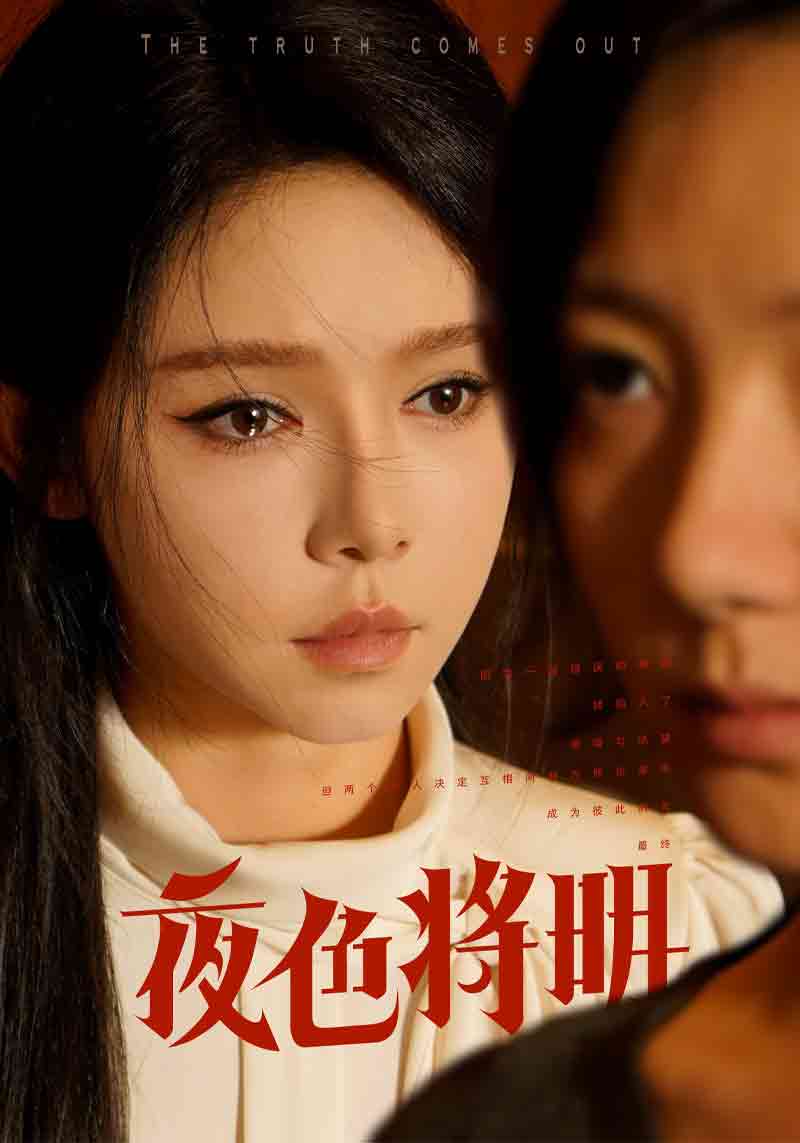 重回校园我赖上高冷校花海报