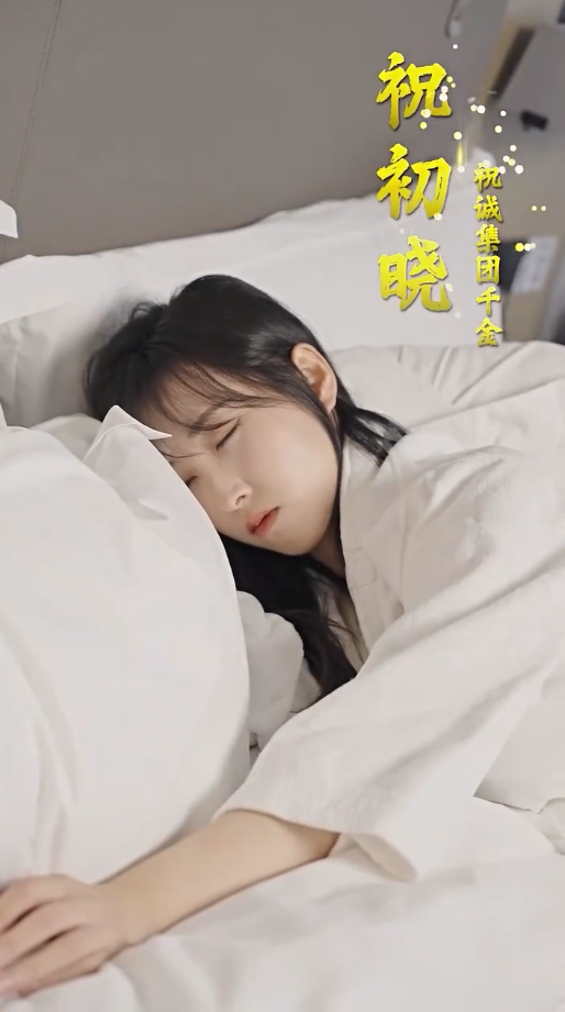 新:豪门继承人拉着我领证海报