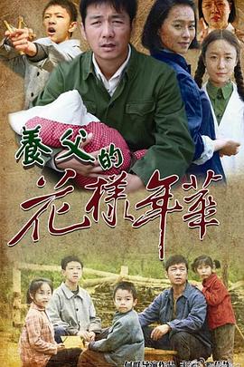 无人驾驶海报