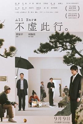 机甲核心海报