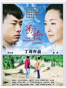 毛驴县令之母鸡打鸣海报