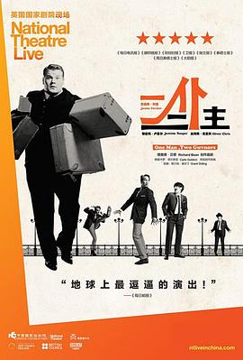 超级飓风海报