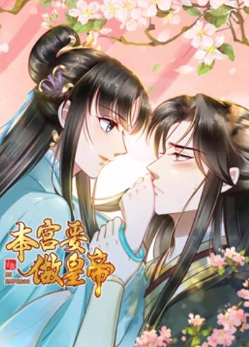 卡特彼勒的和服海报