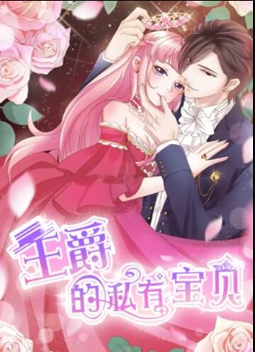 不负青春不负卿海报