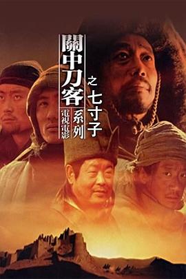 阿曼尼萨罕海报