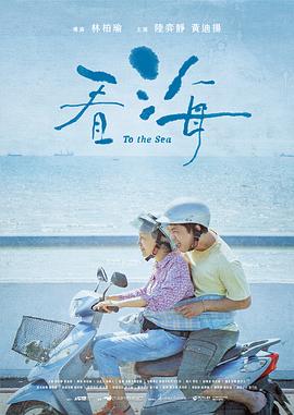 乡村不寂寞海报