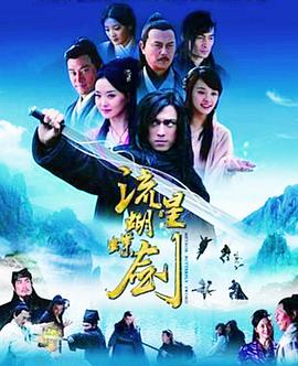 鬼剧院之惊青艳女郎海报