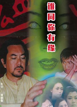 小马国女孩 一波三折的友谊海报