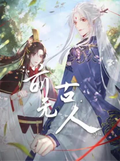 战斗吧歌姬！第一季海报
