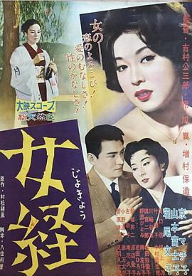 悲惨世界海报