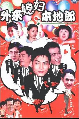 爱神巧克力海报