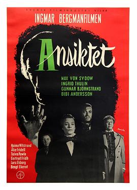 假如我有超能力海报