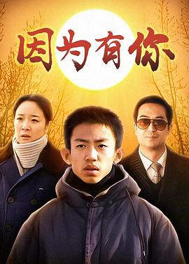 地狱少女第一季海报