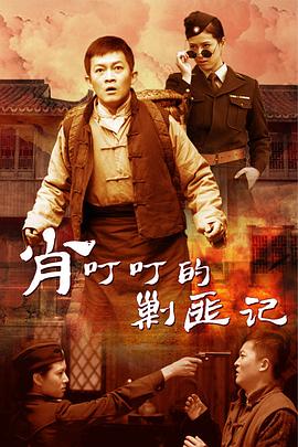 C3-魔幻三次方海报