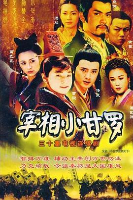 少女歌剧 Revue Starlight Rondo Rondo Rondo海报