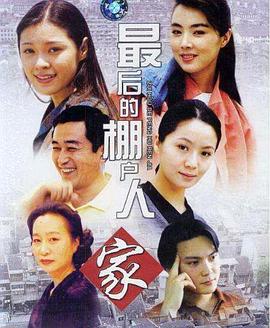 魔鞋海报