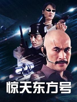 罪恶黑名单 第六季海报