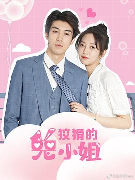 新情义无价海报