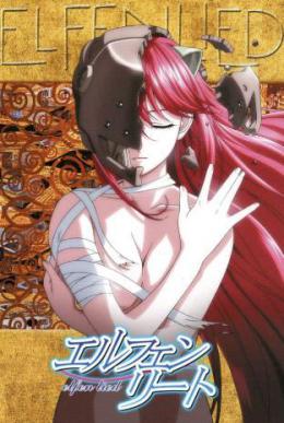 怪兽8号 第二季海报