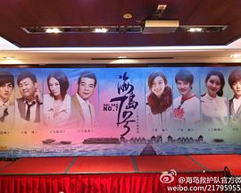 中四丁班粤语海报