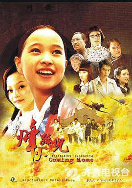 一眼瞬间，再见爱海报